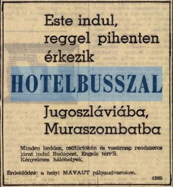 Билет на икарус до югославии