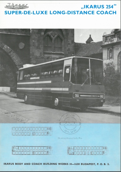 Уникальный буклет автобуса Икарус-254